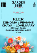 Афіша KLER, DENOMA, CKAYA та інші на Garden Beer Weekend #4