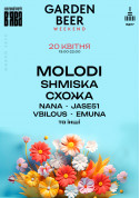 Афіша MOLODI, Shmiska, Схожа та інші на GARDEN BEER WEEKEND #4