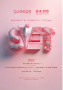 Афіша SVET х Osocor відкриття літнього сезону
