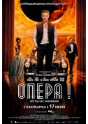 Афіша Опера!