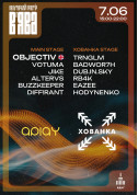 Афіша APLAY х ХОВАНКА та OBJECTIV (UK) у В’ЯВА