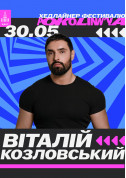 Афіша Віталій Козловський на Поколінні — 30 травня!