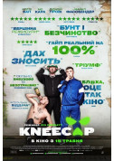 Афіша Kneecap