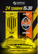 Афіша ФК «Рух» — ФК «Шахтар»