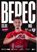 Афіша НК «Верес» – ФК «ЛНЗ»