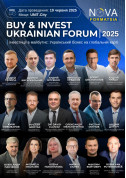 Афіша BUY & INVEST UKRAINIAN FORUM | 2025