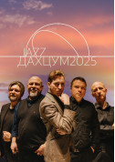 Афіша Kyiv Jazz Quintet – Sinatra