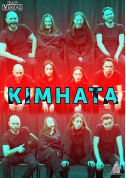 Афіша Перформанс "Кімната"