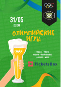 Олимпийские Игры tickets in Kyiv city - Concert Електроніка genre - ticketsbox.com