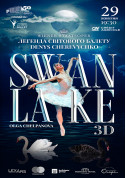 Ballet tickets SWAN LAKE 3D - poster ticketsbox.com