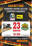 BC «Cherkasy Mavpy»  - BC «Ternopil»  tickets Баскетбол genre - poster ticketsbox.com