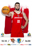 BC «Prometei» - BC «Budivelnyk» tickets in смт. Слобожанське city - Sport - ticketsbox.com