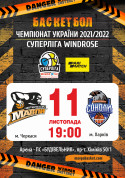 Windrose Super League BC "Cherkasy Monkeys" - BC "Kharkiv Falcons" tickets - poster ticketsbox.com
