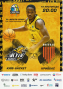 Sport tickets Super League. BC Kyiv Basket - BC Kryvbas - poster ticketsbox.com