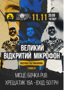 Large Open Microphone tickets in Kyiv city - Stand Up Stand Up genre - ticketsbox.com