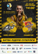 Super League (women). BC «Kiev-Basket» - BC «Prometheus» tickets in Kyiv city - Sport Баскетбол genre - ticketsbox.com
