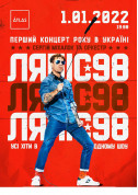 Ляпіс-98 tickets in Kyiv city Рок genre - poster ticketsbox.com