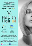 Congress tickets  «Health Hair IN» - poster ticketsbox.com