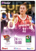 Sport tickets БК "Прометей" (Україна) - БК "Унi Дьєр" (Угорщина) - poster ticketsbox.com