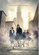 Fantastic Beasts and Where to Find Them tickets in Odessa city - Cinema - ticketsbox.com
