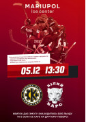 Sport tickets ХК «Краматорськ» - ХК «Білий Барс» - poster ticketsbox.com