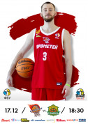 Sport tickets БК "Прометей" - БК "Тернопіль-ТНЕУ" - poster ticketsbox.com
