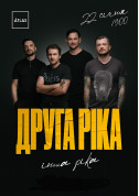 Друга Ріка. Інша ріка tickets in Kyiv city - Concert Поп-рок genre - ticketsbox.com