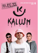 білет на Kalush місто Київ - Концерти в жанрі Реп - ticketsbox.com