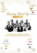 Business Stand Up: Limited Edition tickets in Kyiv city - Stand Up - ticketsbox.com