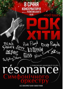 Concert tickets Orchestra RESONANCE. Christmas concert. Rock hits - poster ticketsbox.com