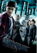 Cinema tickets Harry Potter and the Half-Blood Prince - poster ticketsbox.com