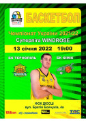 Sport tickets БК «Тернопіль» – БК «Хімік» - poster ticketsbox.com