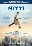 The Secret Life of Walter Mitty tickets in Kyiv city Комедія genre - poster ticketsbox.com