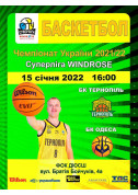 Sport tickets БК «Тернопіль» – БК «Одеса» - poster ticketsbox.com