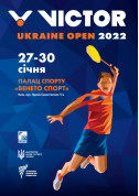 білет на Victor Ukraine Open 2022 місто Київ - спортивні події - ticketsbox.com