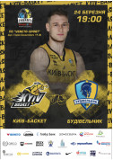 Superliha. Kyiv-Basket – BK Budivelnyk tickets in Kyiv city - Sport - ticketsbox.com