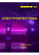 ELECTROSPECTIVE tickets in Kyiv city - Seminar - ticketsbox.com