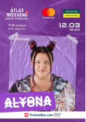Билеты Alyona Alyona
