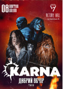 білет на концерт KARNA - афіша ticketsbox.com