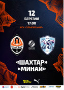 Sport tickets FK «Shakhtar» - FK «Mynai» - poster ticketsbox.com