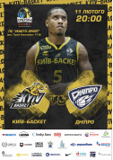 Superliha. BK «Kyiv-Basket» – BK «Dnipro» tickets in Kyiv city - Sport Баскетбол genre - ticketsbox.com