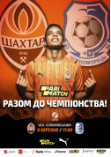 Sport tickets FK «Shakhtar» - FK «Chornomorets» - poster ticketsbox.com