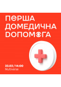 білет на Перша домедична допомога  місто Київ - Тренінг - ticketsbox.com