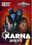 KARNA tickets in Zaporozhye city - Concert - ticketsbox.com