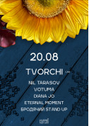 Благодійна зустріч «Курені Вогнів» tickets in Kyiv city - Concert Благодійність genre - ticketsbox.com