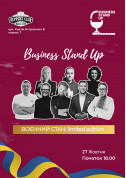 Business Stand Up. Военний стан: limited edition tickets in Kyiv city - Show - ticketsbox.com