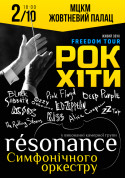 Рок-хiти. Оркестр Resonance tickets in Kyiv city Рок genre - poster ticketsbox.com