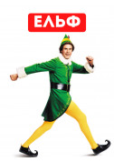 Cinema tickets Elf - poster ticketsbox.com