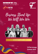 білет на Business Stand Up: We Will Win Win місто Київ - Шоу - ticketsbox.com