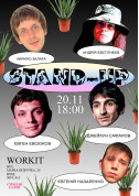 DISTRICT STAND UP - у WORKIT tickets in Kyiv city - Concert - ticketsbox.com